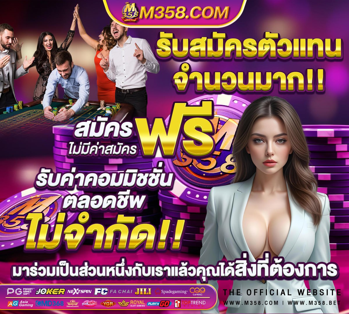 ทาง เขา pg slot 888